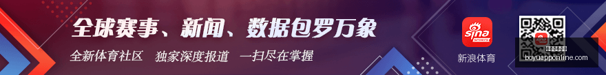 足彩热点,期任九分析,曼城巴萨稳,博鱼体育官网,博鱼体育app下载