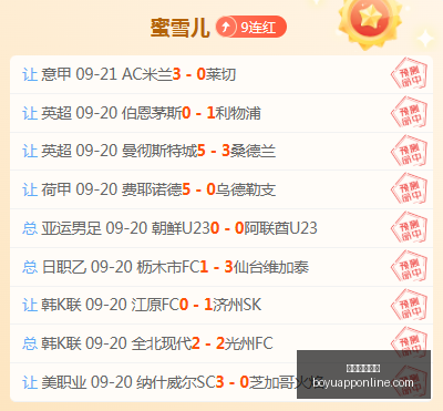 年足球广告,投放全攻略,懂球帝独家,博鱼体育官网,博鱼体育app下载