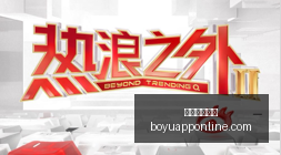 克劳福德,三球与爱德,华兹的非凡,博鱼体育官网,博鱼体育app下载