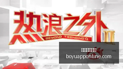 克劳福德：三球与爱德华兹的非凡默契，相互尊重成就精彩对决